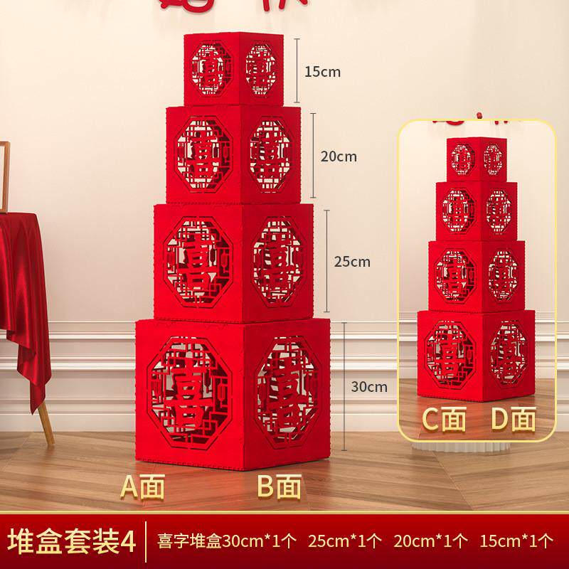 喜字灯笼结婚大灯笼挂饰用品户外院子婚庆布置大门大中式喜庆挂件