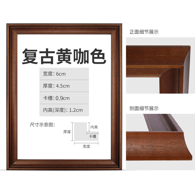 实木油画框外框新中式日式美式任意大尺寸全家福相框装裱挂墙窄边