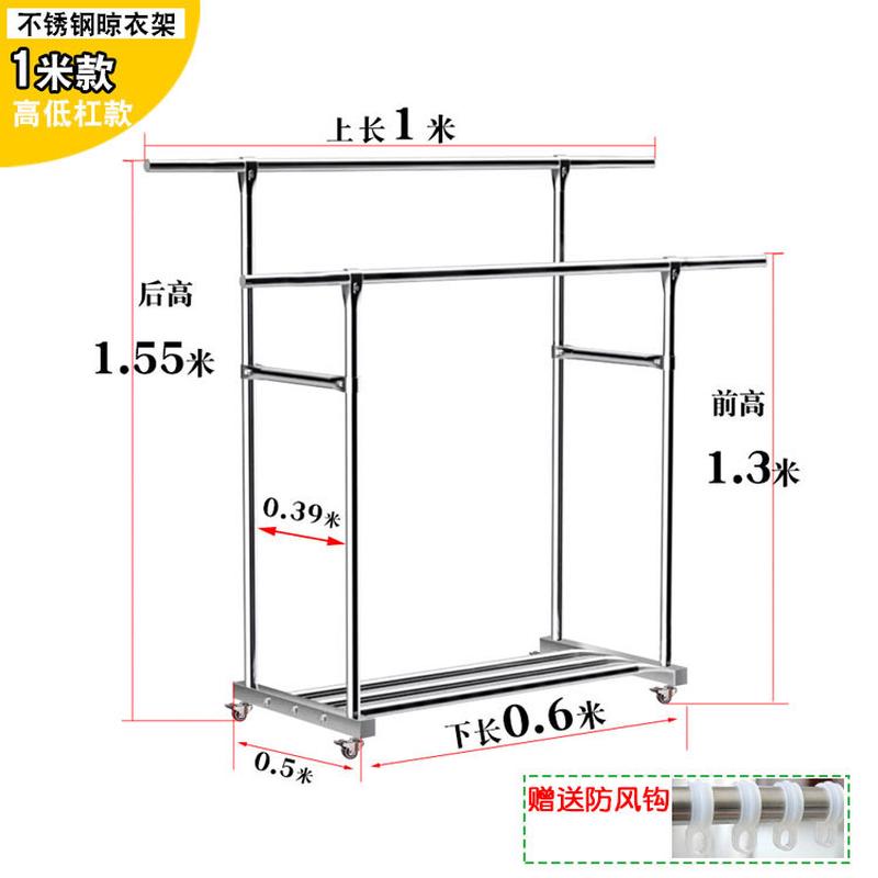 移动不锈钢晾衣架落地高低杠架杆晒衣房间挂衣架室外阳台晒被