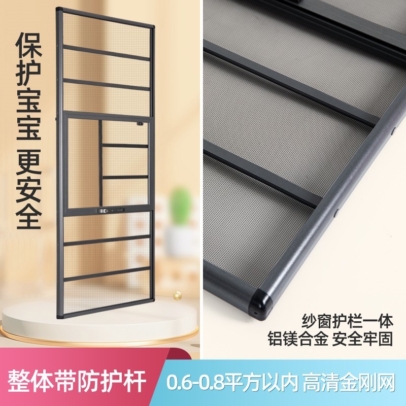 h金刚网纱窗免打孔外平开纱网自装新款三防护防蚊铝合金推防盗沙