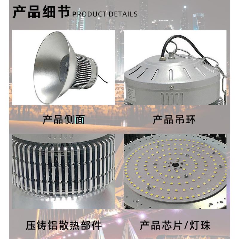 工业照明工厂片100w200w300w篮球馆灯车间灯仓库灯鳍用led工矿灯