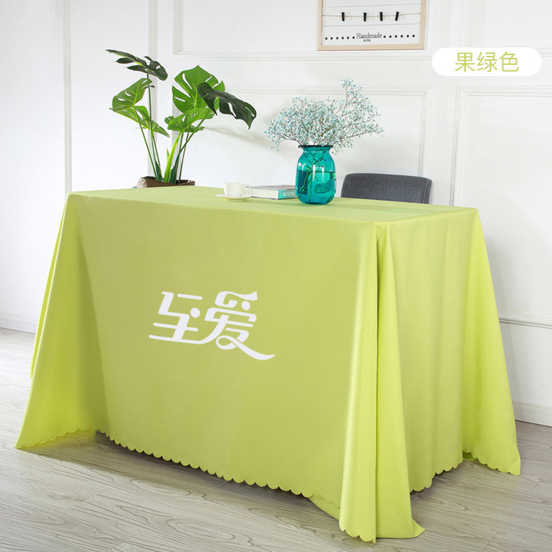 桌布印logo会议桌布广告活动台布展会长方形纯色印字广告地摊垫布