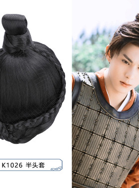 古风汉服造型发髻半头套古装男士假发影视剧演出隐形短发套K1026