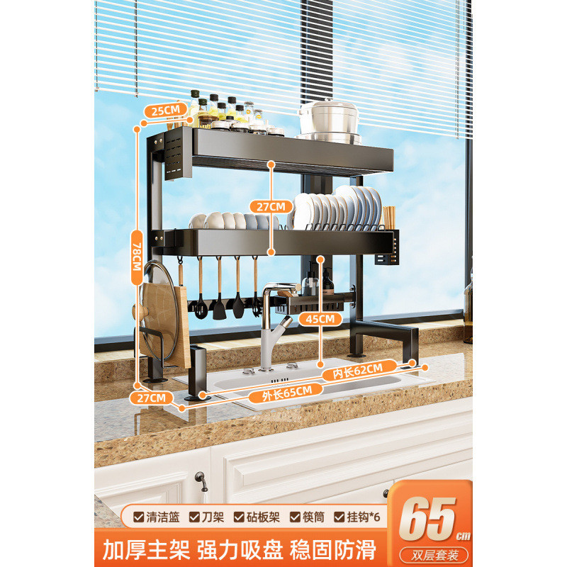 厨房水置物架台面碗盘收纳架沥水架多功能洗碗架水池上放碗碟架