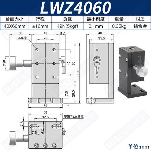 X轴燕尾台手动位移升降平台精密齿条燕尾槽滑台LWX4040/4060/4090