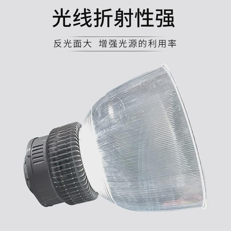 带透明聚光罩超市用鳍天棚灯高片散热led工矿灯防眩目篮球场灯