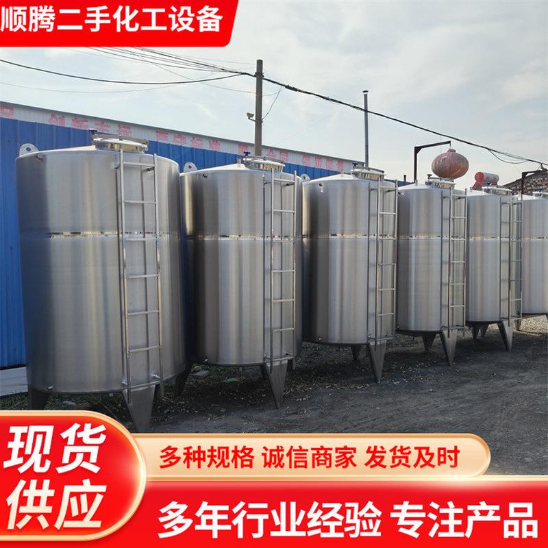 出售不锈钢储罐50立方储油罐储奶罐化工压力储存罐发酵酿酒储酒罐
