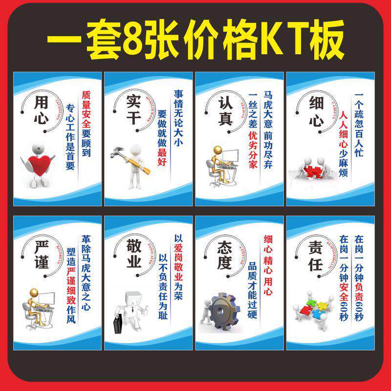 批发工厂车间品质标识牌安全生产励志质量设备管理维护区域仓库标