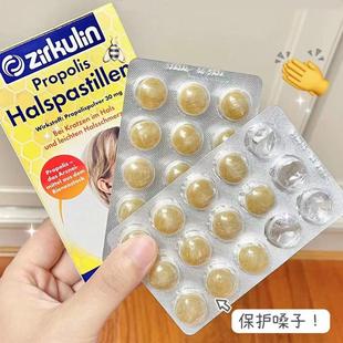 德国Zirkulin哲库林无糖蜂胶润喉糖护嗓片教师护嗓子舒缓喉咙痛