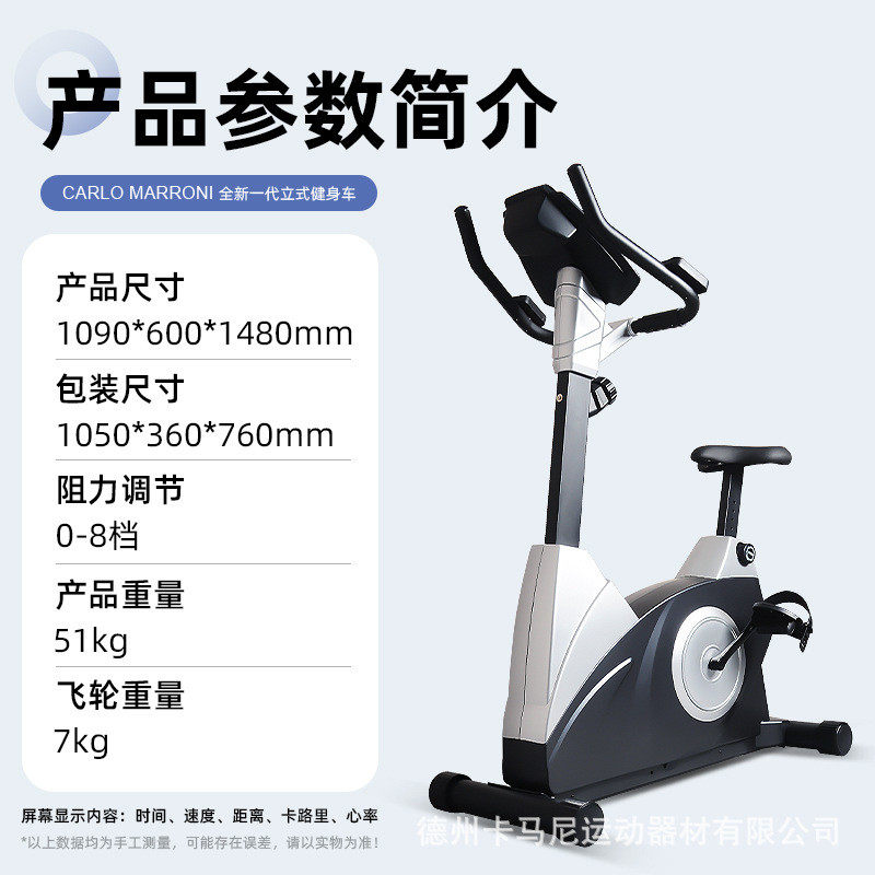 商用家练专用豪华自发电立式车迷你健身房腹多功能椭圆机器材