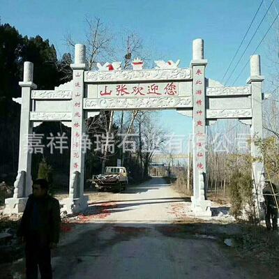 小区景区休闲摆件石牌楼石门洞仿古建筑石牌坊村庄路口三门牌坊