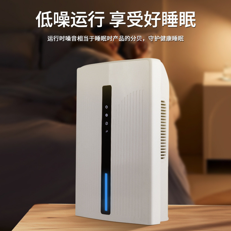 抽湿机地下室除湿机用静音卧室迷你抽湿吸湿器除潮器除湿机用