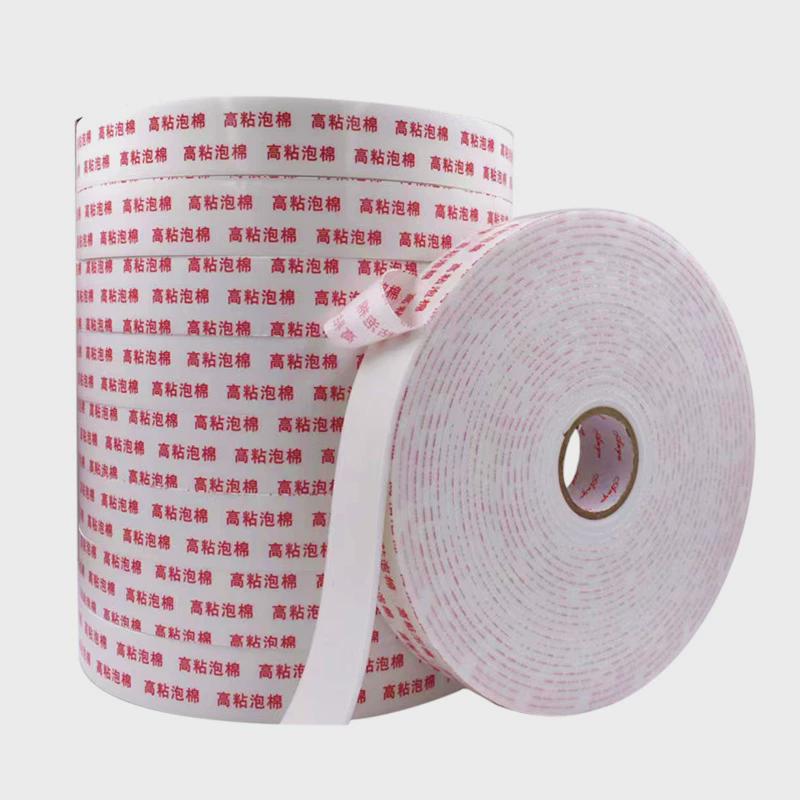 强力高粘泡棉双面胶泡沫双面贴铝塑板广告牌专用海棉双面胶带