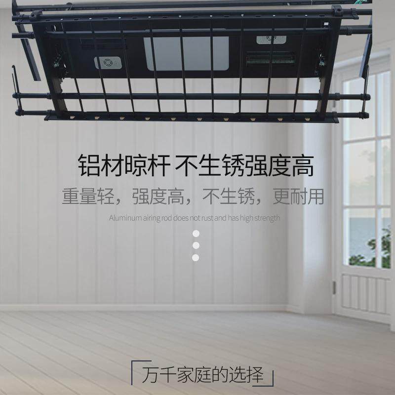 升降智能电动晾衣架遥控自动室内家用阳台伸缩晾衣杆机厂家直供