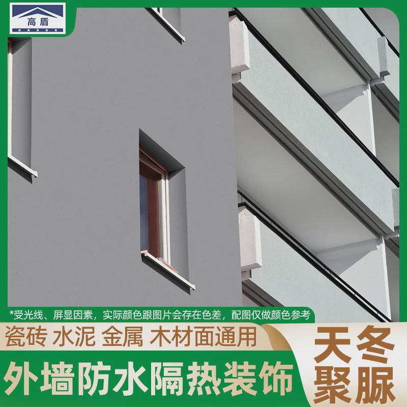 高窗台天冬纯聚脲透明外墙补漏涂料盾裂缝堵漏防水胶装饰隔热材料