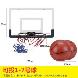篮球框儿童壁挂式上墙挂墙室内小投篮板宿舍可扣篮免打孔迷你壁挂