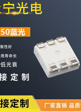 5050蓝光0.2wled贴片灯珠蓝灯高亮单色5050蓝色灯珠发光二极管