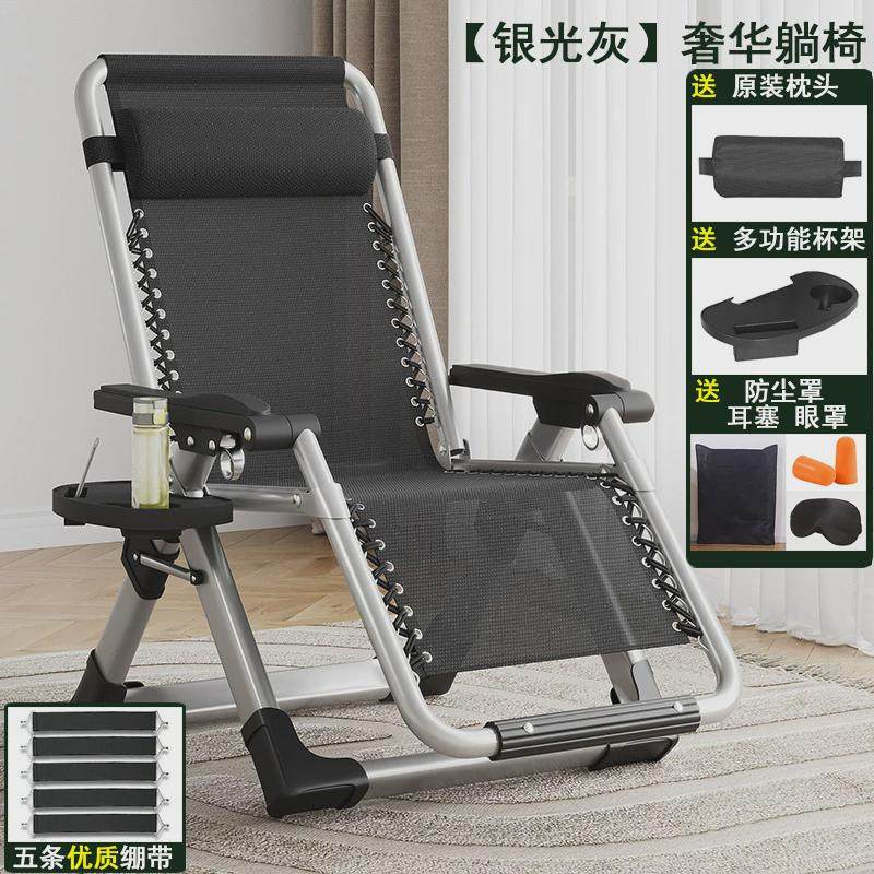折叠躺椅午休午睡办公室靠背懒人沙发休闲靠椅床便携老人家用阳台,户外/登山/野营/旅行用品,户外椅子凳子,淘宝优惠券,粉丝福利购,淘宝优惠卷