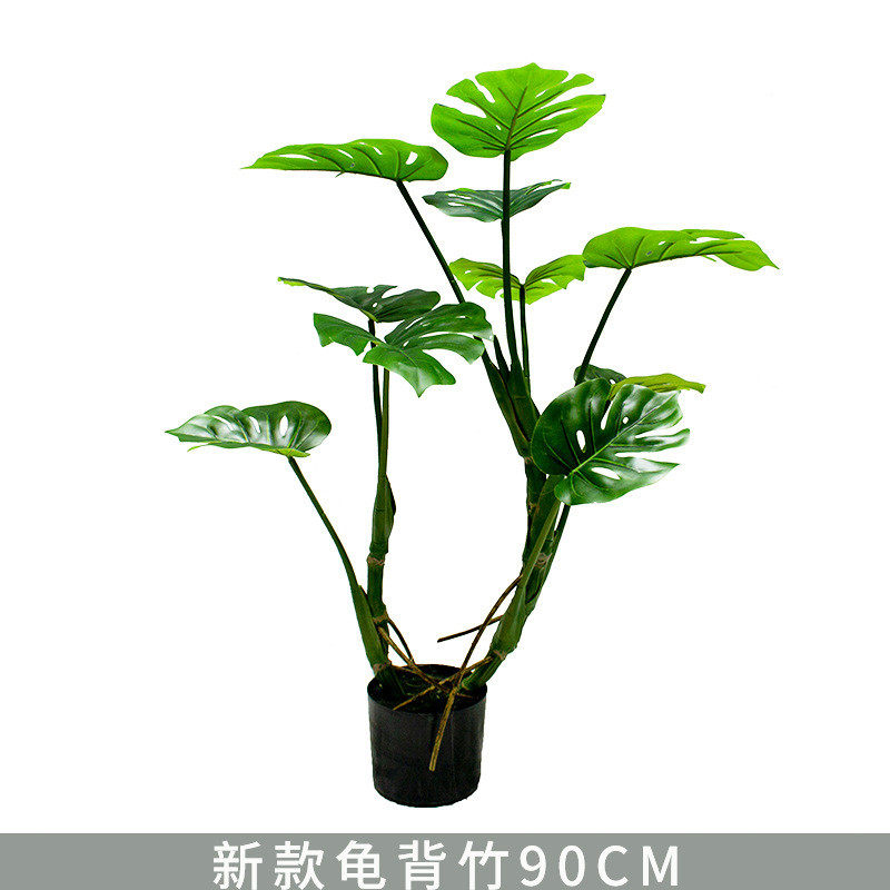 北欧落地绿植龟背植物龟背叶盆栽大叶装饰ins风龟背竹仿真摆设