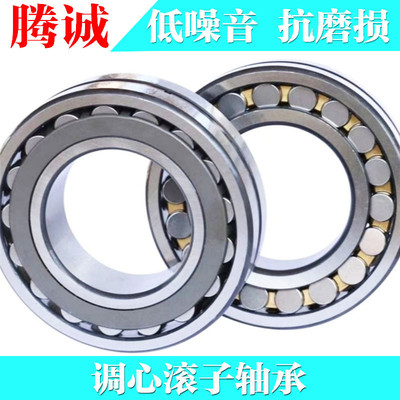 调心滚子22230CA/W33水泥厂振动筛机械设备