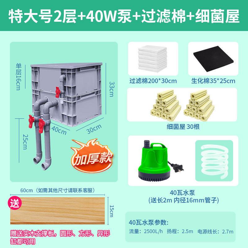 鱼缸过滤器金鱼增氧净水循环用品系统配件养鱼三合一大全乌龟吸粪