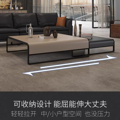 轻奢可伸缩茶几组合客厅家用新款意式网红简约小户型方形大小茶几