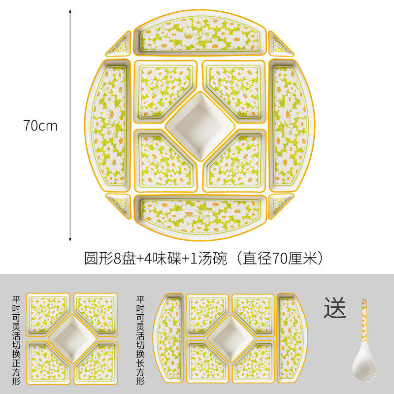 陶瓷拼盘创意家庭聚会团圆餐具组合家用碗盘碟套装汤碗年夜饭摆盘