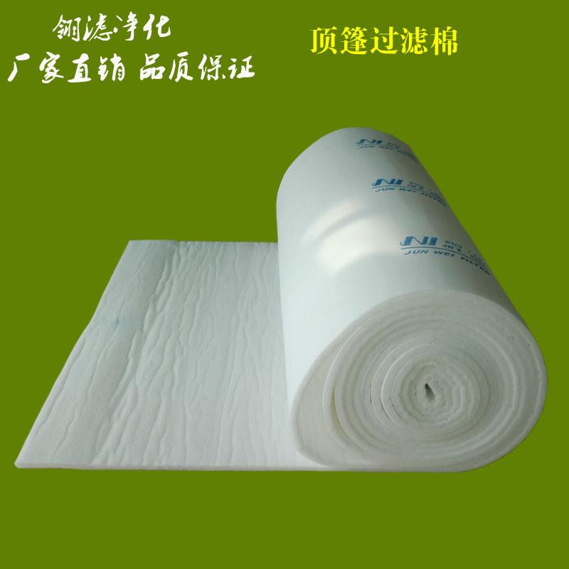 喷漆房顶篷过滤棉天井棉立体胶中效过滤棉烤漆房顶棚过滤棉