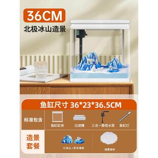 yee热弯鱼缸超白玻璃客厅小型家用自循环非免换水桌面造景生态缸