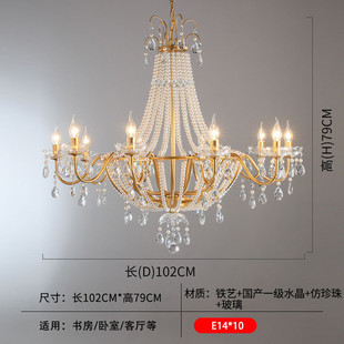 法式轻奢吊灯水晶珍珠浪漫餐厅蜡烛灯复古宫廷酒店美式灯具客厅灯