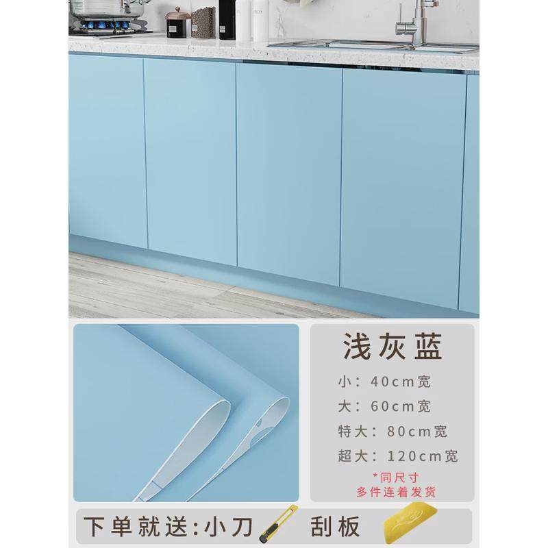 XEI3加厚肤感膜贴纸家具翻新防潮自粘墙纸衣柜门书桌茶几橱柜白色