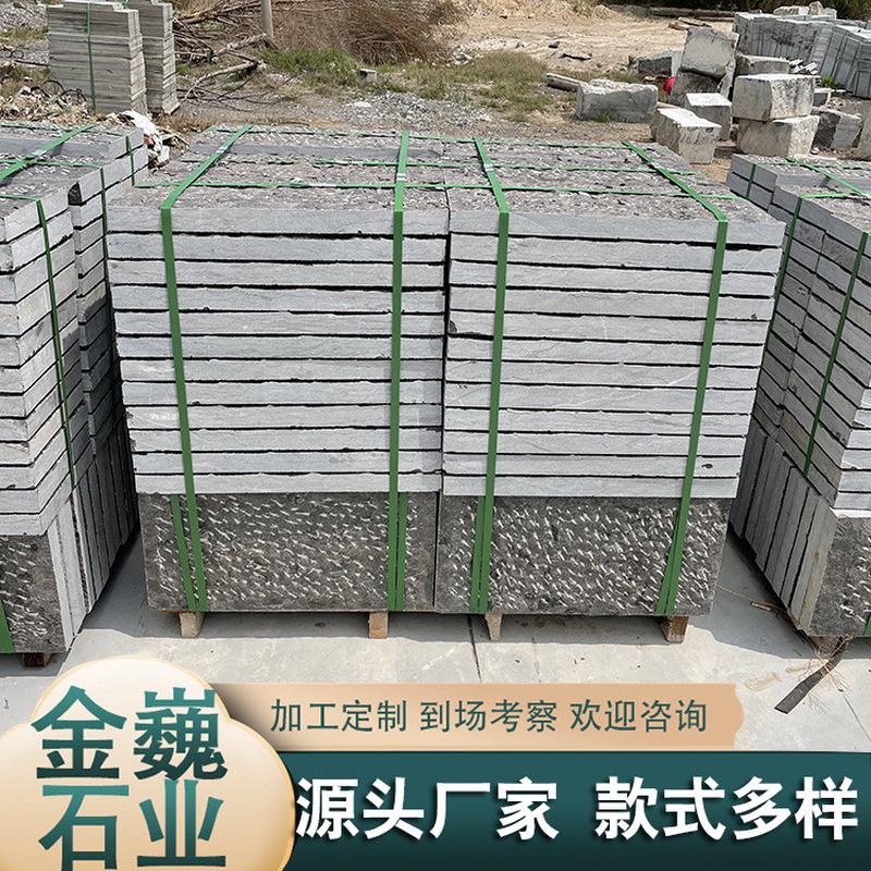 户外铺路仿古青石板 广场公园地铺防滑青石板材 青灰色拉丝面石板