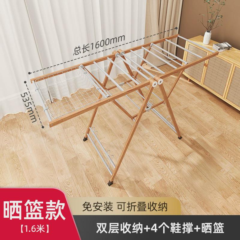 木纹折叠晾衣架阳台家用落地式晾衣杆凉衣杆室内多功晒被子铝合金