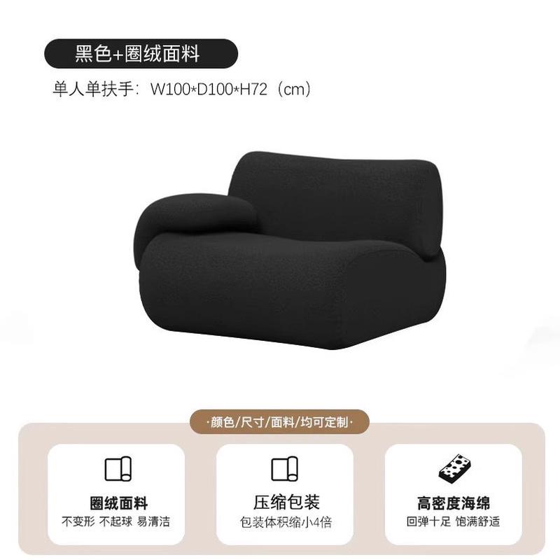 北欧中古模块沙发布艺客厅小户型扶手无三人位黑色复古侘寂风组合