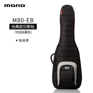 mono复合abs防震防水抗撕扯古典木琴民谣包电吉他包贝斯琴包
