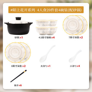 具碗筷家用碎花田园餐具碗碟盘全套组合新居摆台 小清新陶瓷碗套装
