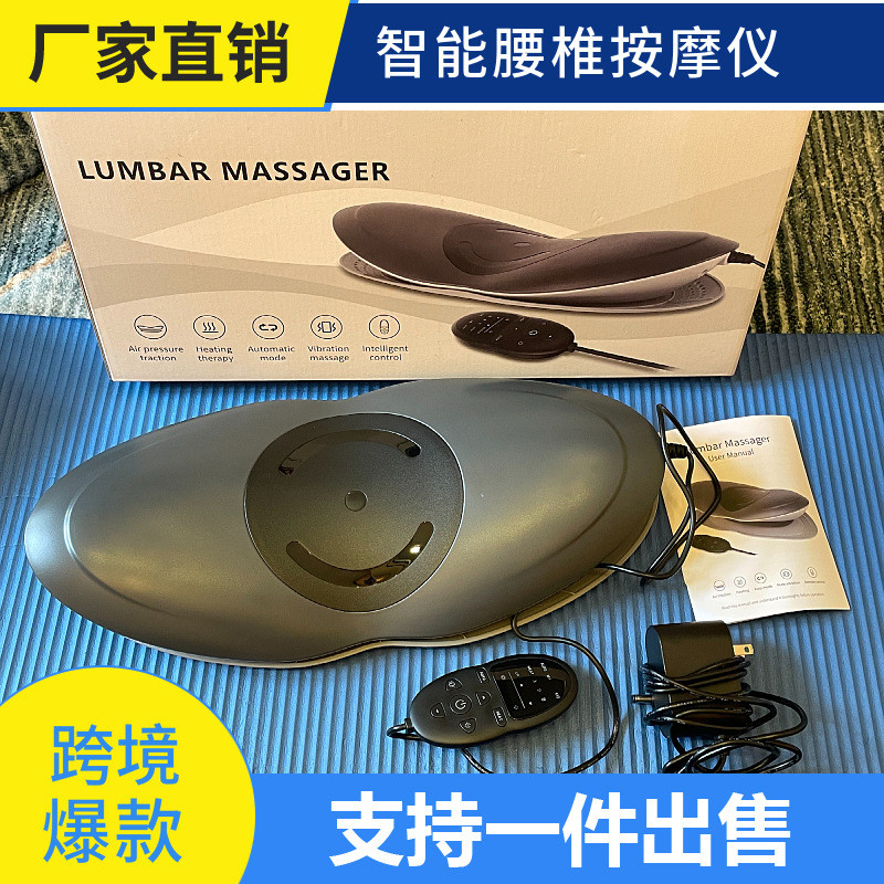 跨境热销腰椎按摩器电动腰部按摩器震动热敷家用腰椎按摩仪牵引仪