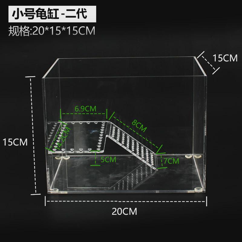 苏皖亚克力龟缸金鱼缸桌面小鱼缸迷你乌龟缸带晒台家用办公桌鱼缸