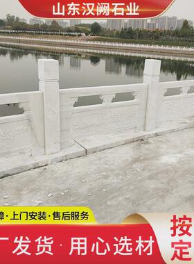 花岗岩芝麻白石头浮雕栏杆景区石扶手栏杆河道石雕护栏石雕栏杆