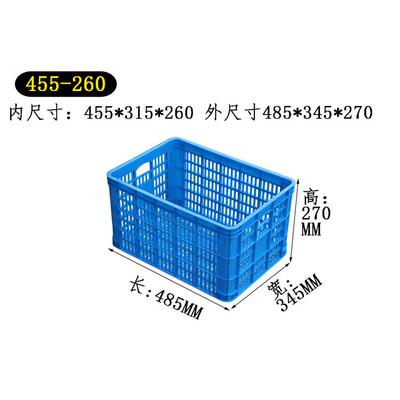 455框子塑料筐蔬菜卖菜筐龙虾周转筐水果镂空仓库货框商用收纳