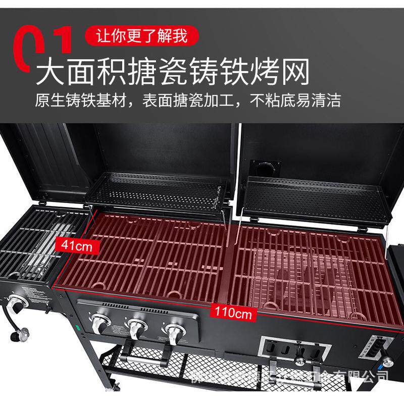 炭气烧烤架两用庭院别墅燃气烧烤炉家用木炭烤架美式闷烤烟熏炉