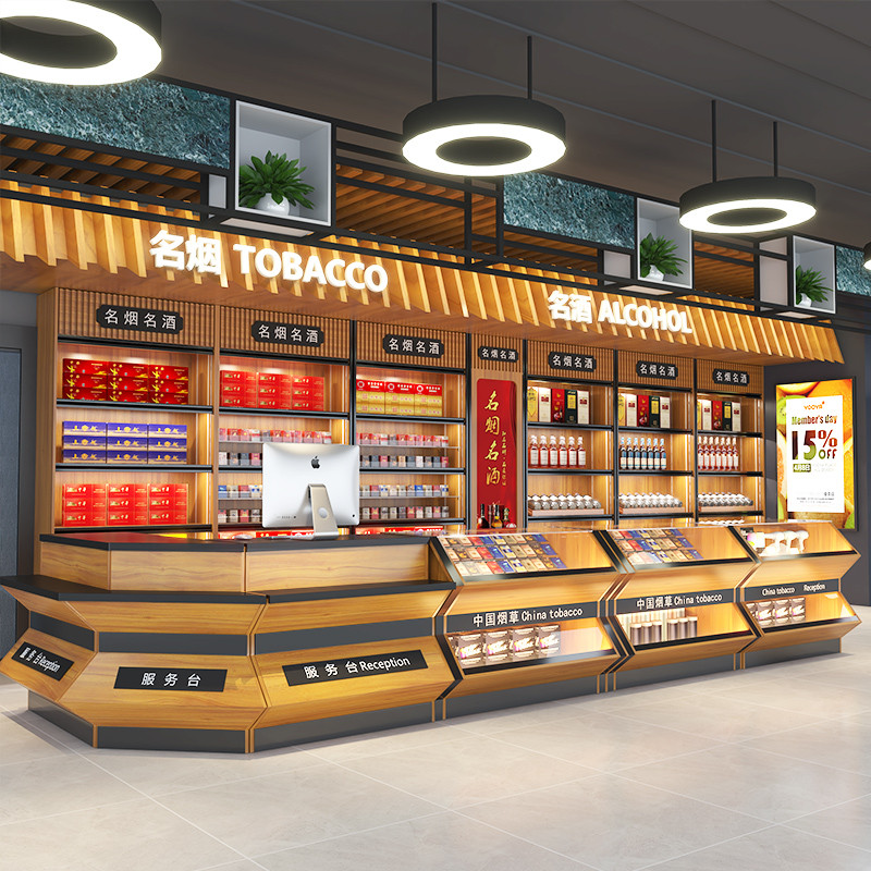 佳晨信名烟名酒超市烟酒柜展示柜烟草专卖玻璃服务台组合一体收银