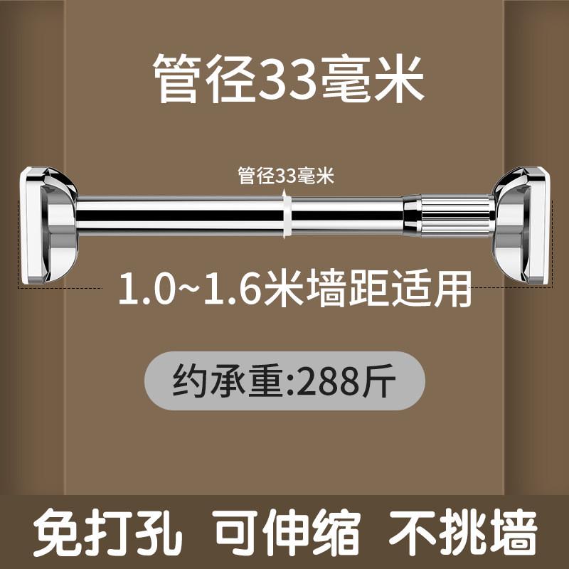 单个装凉衣捍伸缩晾衣架晾晒杆子衣杆一根单x^挂免打孔晾衣杆阳台