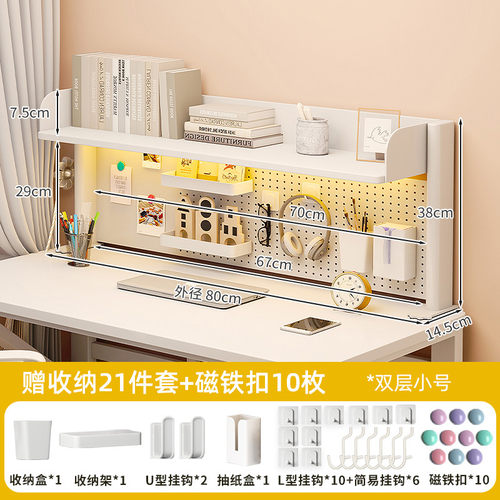 k6wy桌面书架置物架收纳办公电脑桌上洞洞板多层铁艺宿舍学生家用