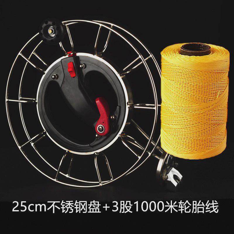风筝线轮不锈钢风筝轮带线盘静音顺滑手握轮凯夫拉风筝线风筝刹车