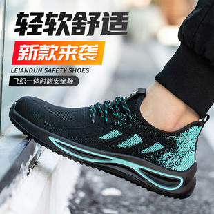 劳保鞋 男款 软底轻便钢头防砸防刺穿透气防臭工地老保带钢板工作鞋
