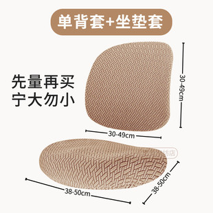 通用加厚防猫抓防新款 椅子套罩护童学习座椅套学生儿童转椅套四季