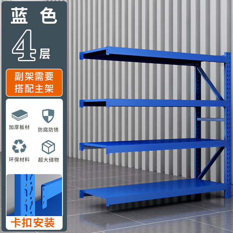仓储货架超强承重置物架仓库商用储物架重型家用加厚超市组装架子