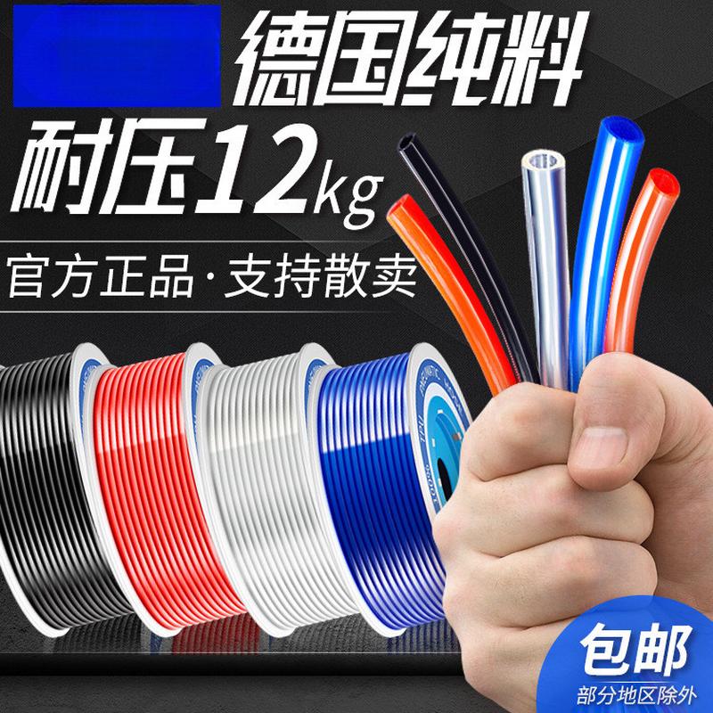 气动pu管8mm气管软管高压气泵管12*8空压机汽管子6厘透明防爆10mm