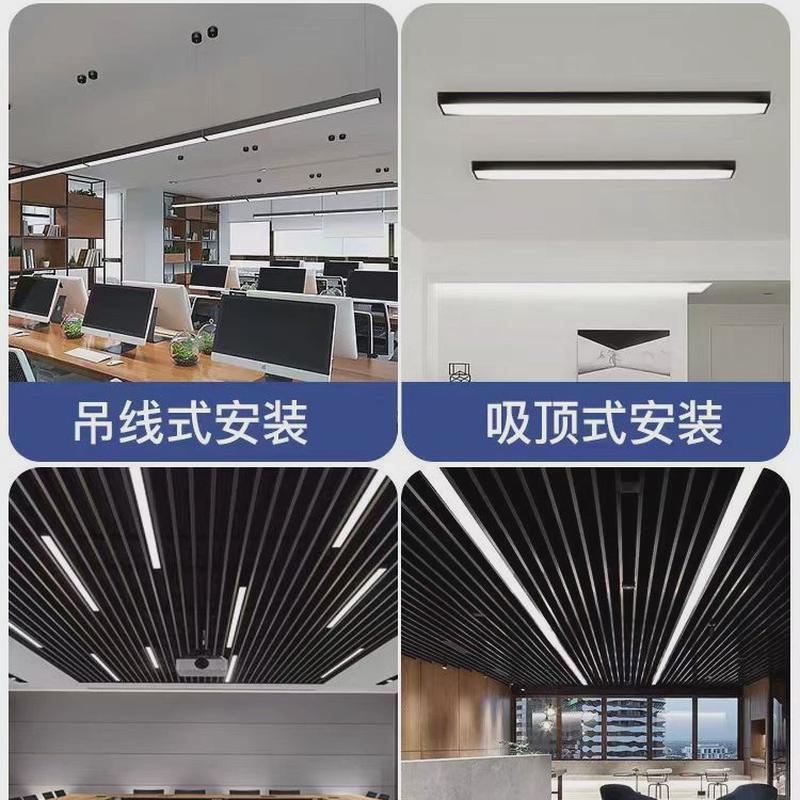 led方通长条灯商场超市灯健身房吊灯办公室长条掉线灯无缝拼接灯